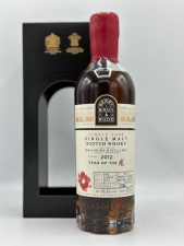 Berry Bros Dailuaine Distillery 2012 - 2023  Oloroso Finish 55.3%