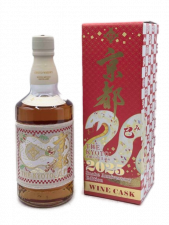 Kyoto Wine cask Snake Anniversary Edition 2025 43% (slechts 600 flessen)